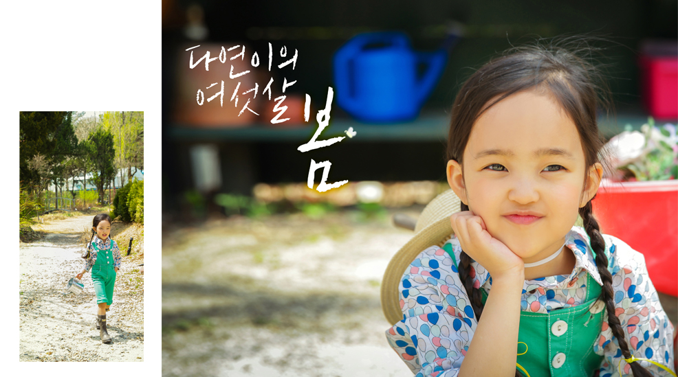컬러풀데이즈 복사 2.jpg