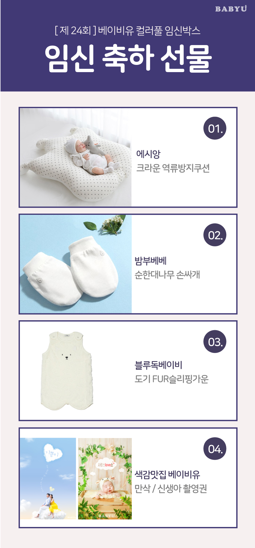 10월 공동 구매 이미지2.jpg