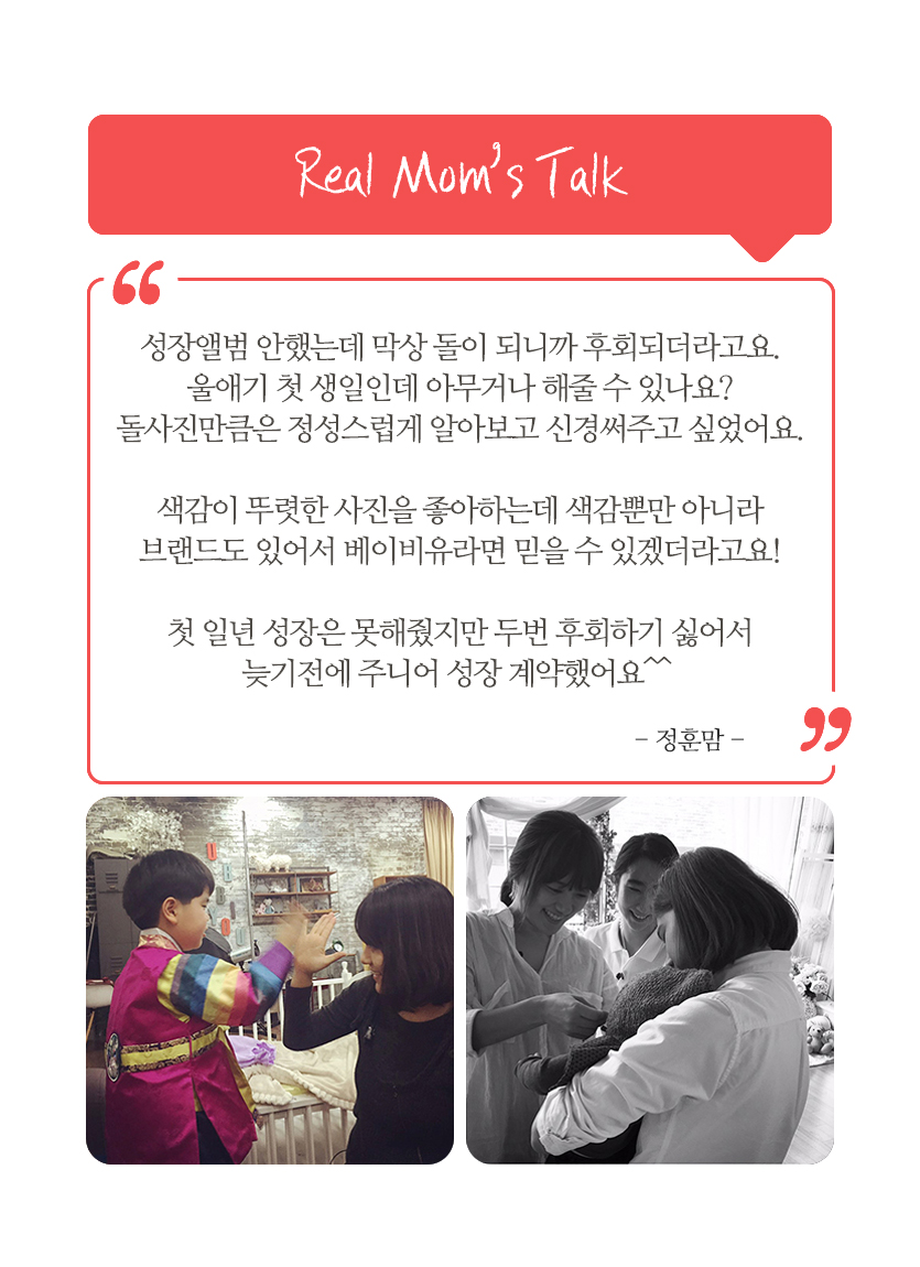 리얼맘2.jpg