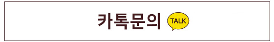 카톡상담배너.jpg