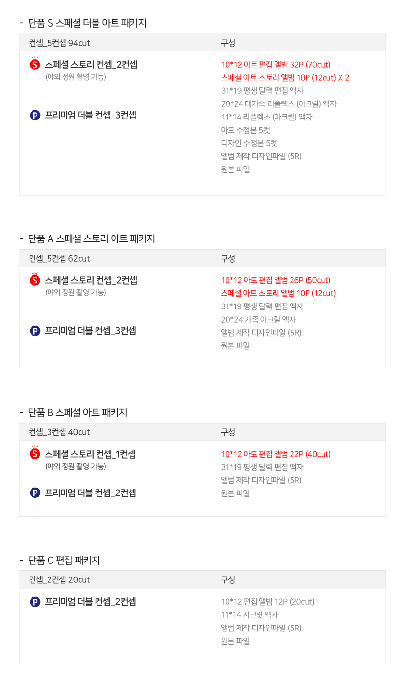 웹_메뉴판-가격기재X-청담단품.jpg