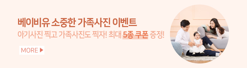 배너-가로형-가족사진 (2).jpg