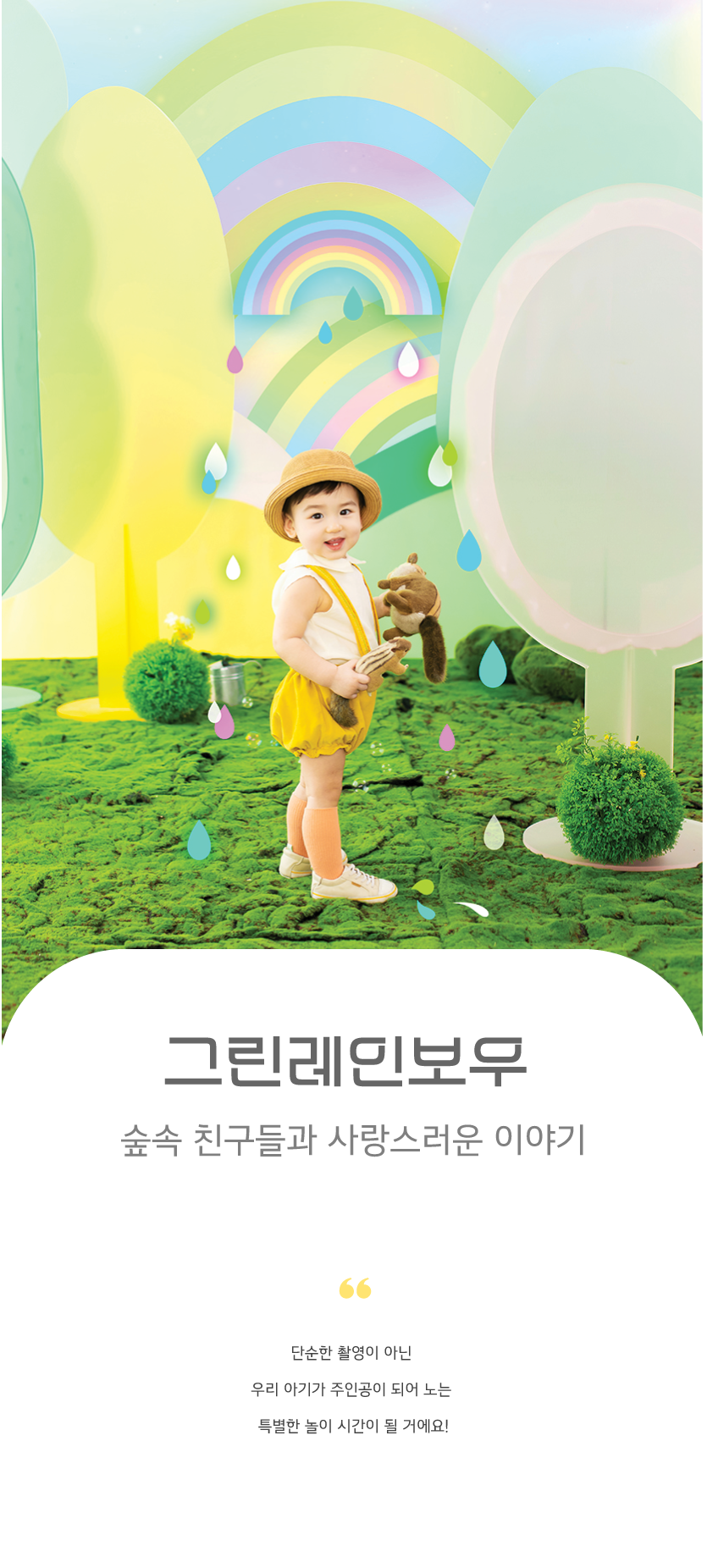돌 - 메인.png