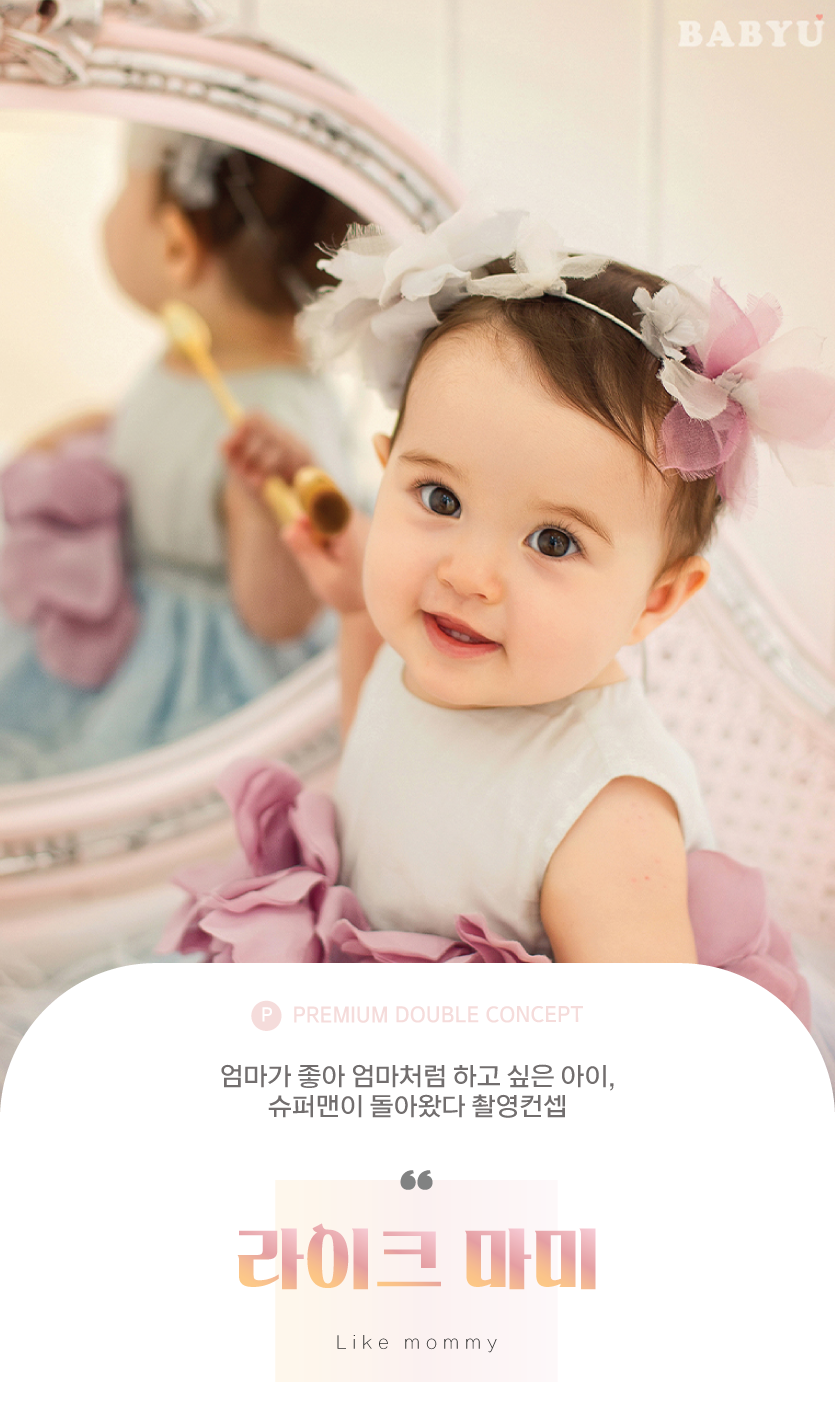 라이크마미.png