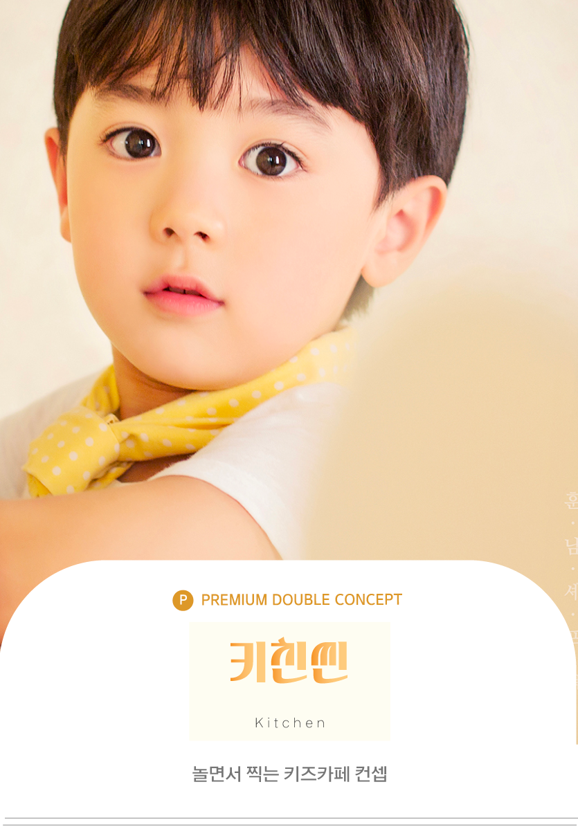 주니어-키친씬.png