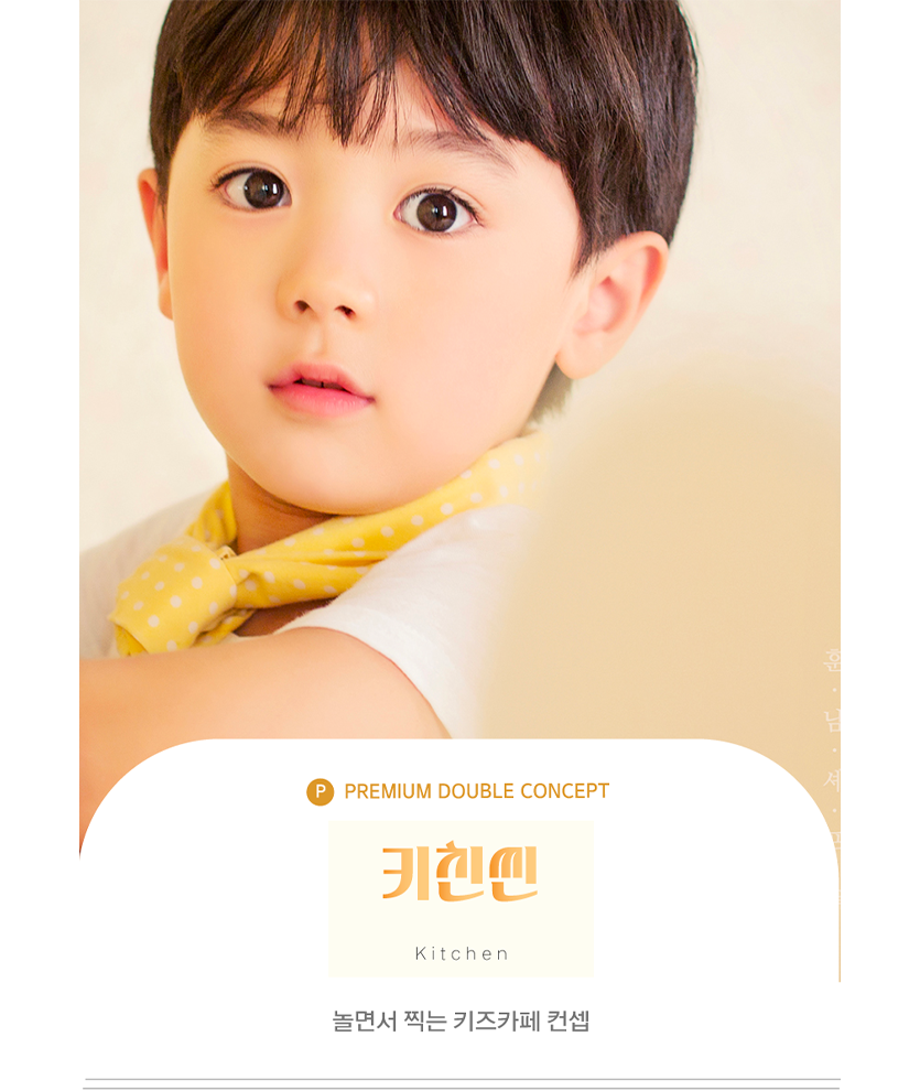 주니어-키친씬-사이즈 수정.png